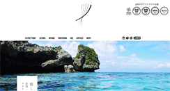 Desktop Screenshot of ecloreyoga.com